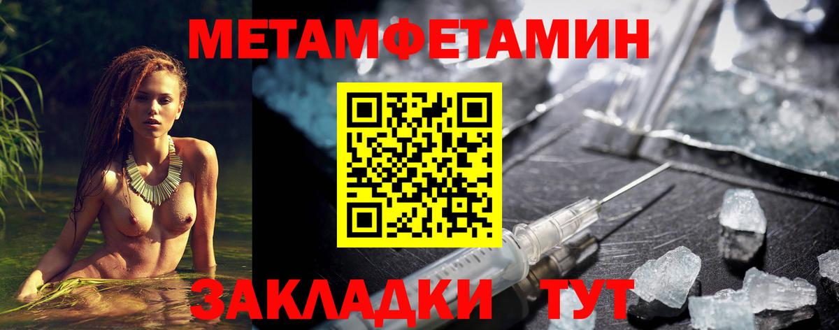 Амфетамин  АМФЕТАМИН Розовый  Вход с VPN  Асино 