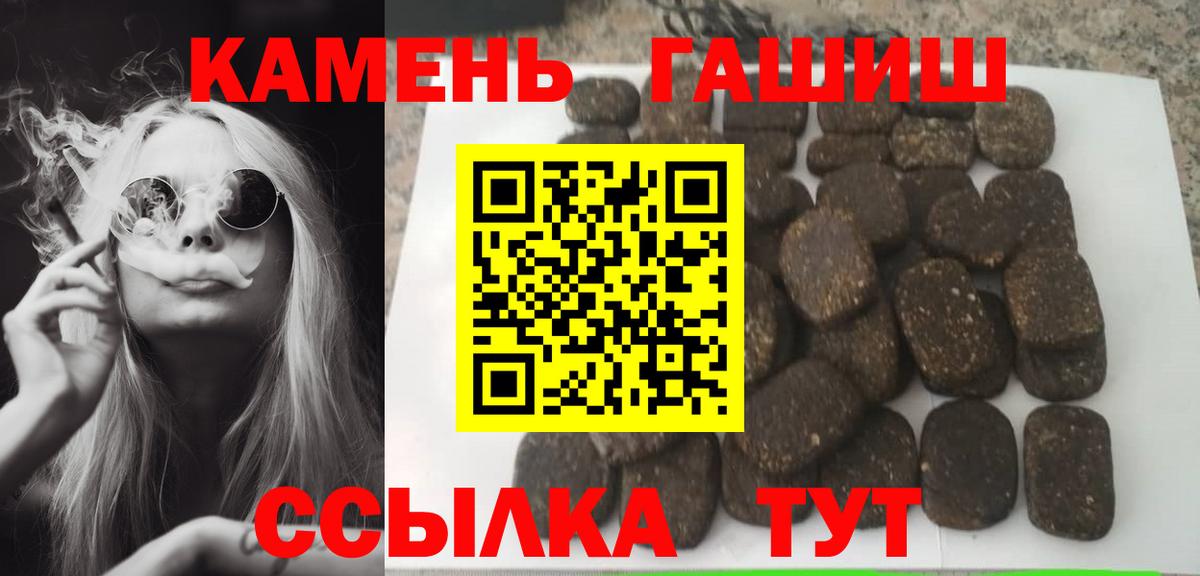 Гашиш VHQ Асино