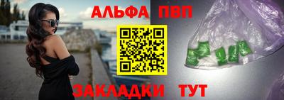 эйфоретик Пыть-Ях