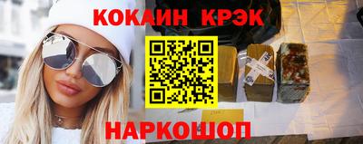 метамфетамин Первоуральск