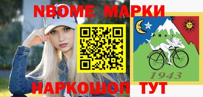 метамфетамин Первоуральск