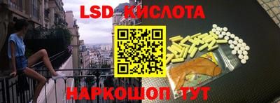 метамфетамин Первоуральск
