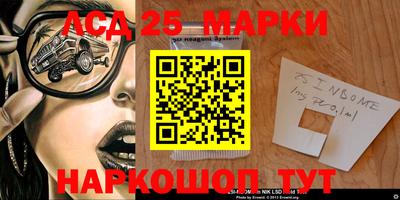 MDMA Партизанск