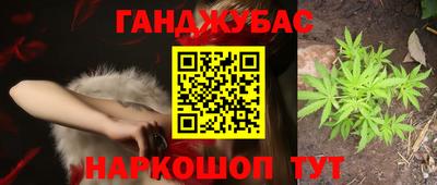 метамфетамин Первоуральск