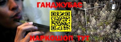 марихуана Пенза