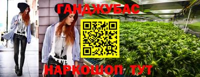 марихуана Пенза