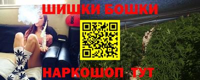марихуана Пенза