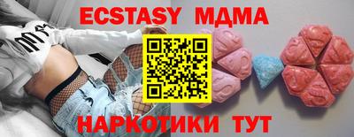 MDMA Партизанск