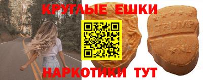 марихуана Пенза
