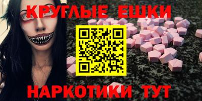 марихуана Пенза