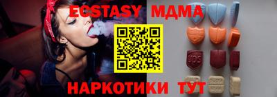 метамфетамин Первоуральск