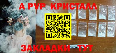 MDMA Партизанск