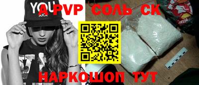 MDMA Партизанск