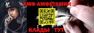 метамфетамин Первоуральск
