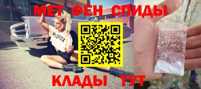 метамфетамин Первоуральск