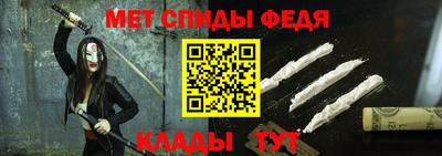 MDMA Партизанск