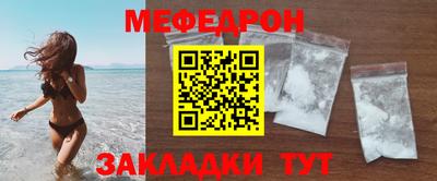MDMA Партизанск