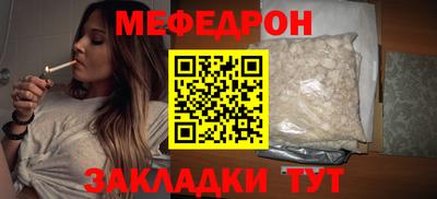 метамфетамин Первоуральск