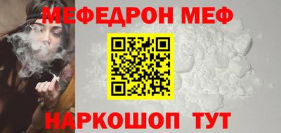 метамфетамин Первоуральск