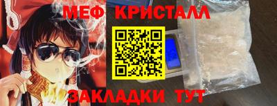 марихуана Пенза