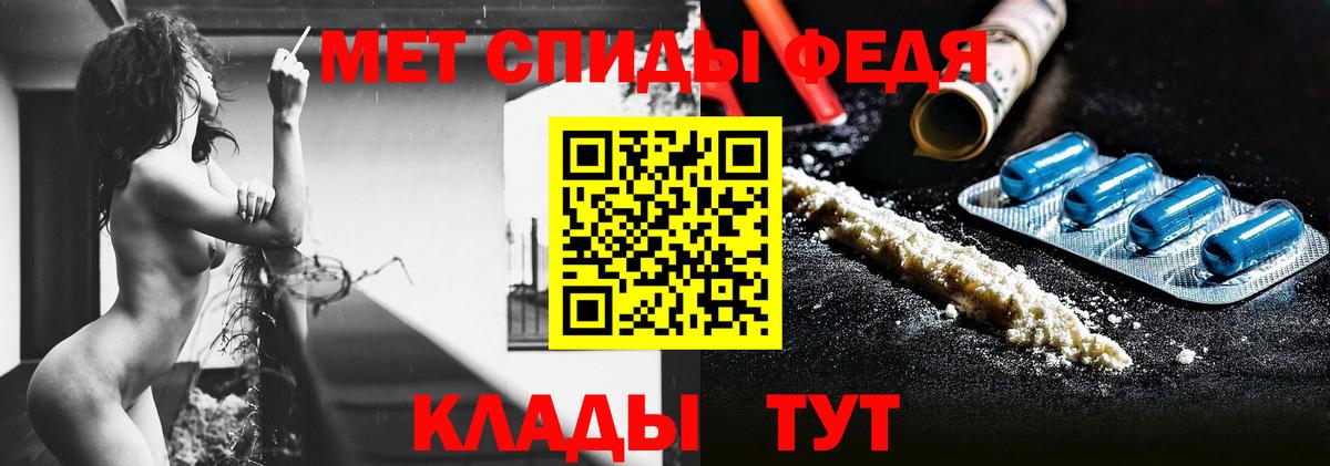 Первитин Декстрометамфетамин 99.9%  Вход с VPN  Первитин  Асино  Первитин Декстрометамфетамин 99.9% 